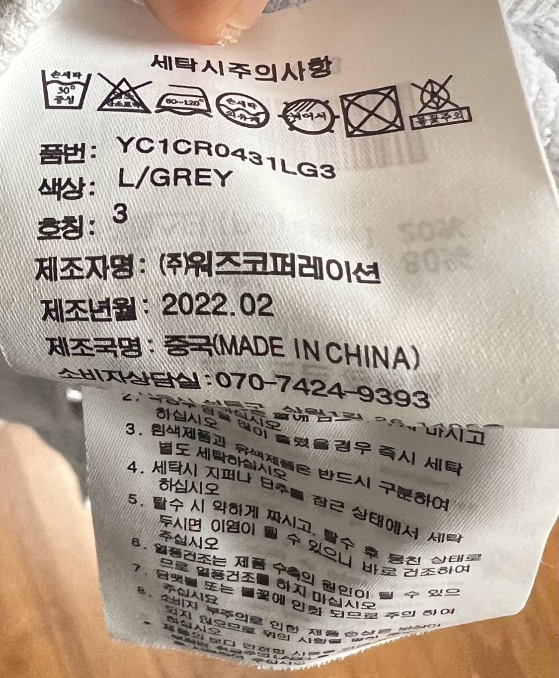 예일 하프집업 그래이 L 상품이미지3