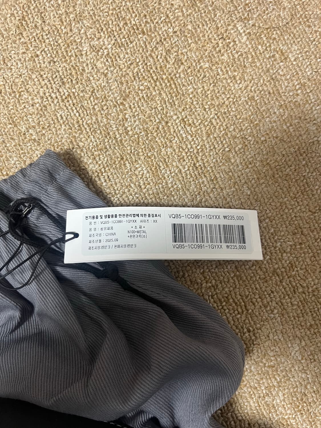 분크 헤이 더블 포켓 크로스 S 그레이 상품이미지4