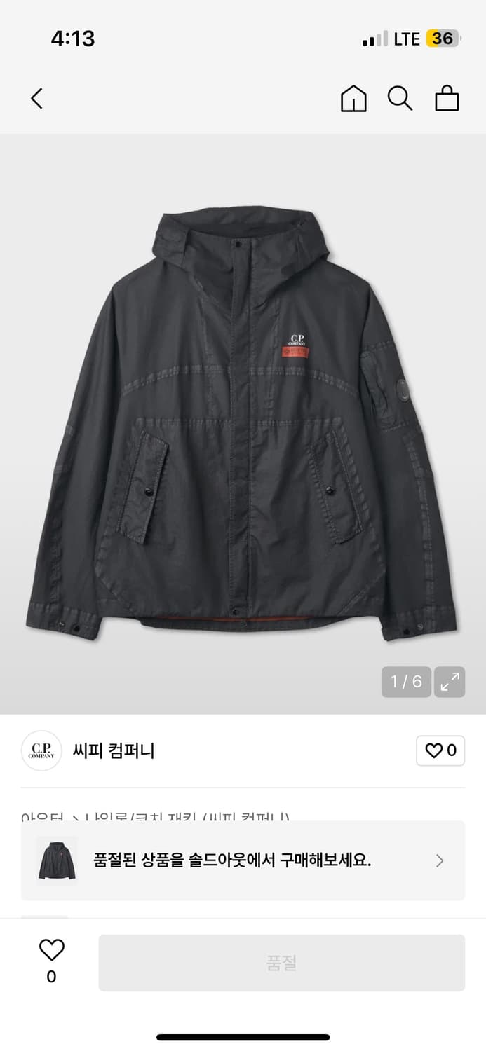 씨피컴퍼니 고어g타입 재킷 상품이미지1