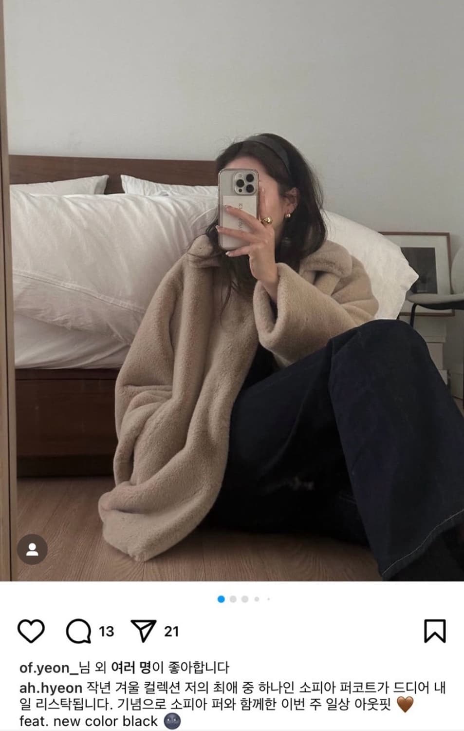 아카이브제이투유 소피아 퍼 코트 상품이미지4