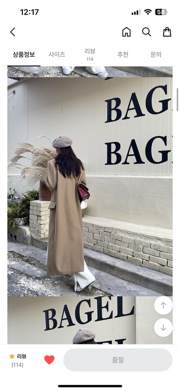 윈터 케이 더블 코트 겨울 롱 더블 코트 블랙 베이지 상품이미지9