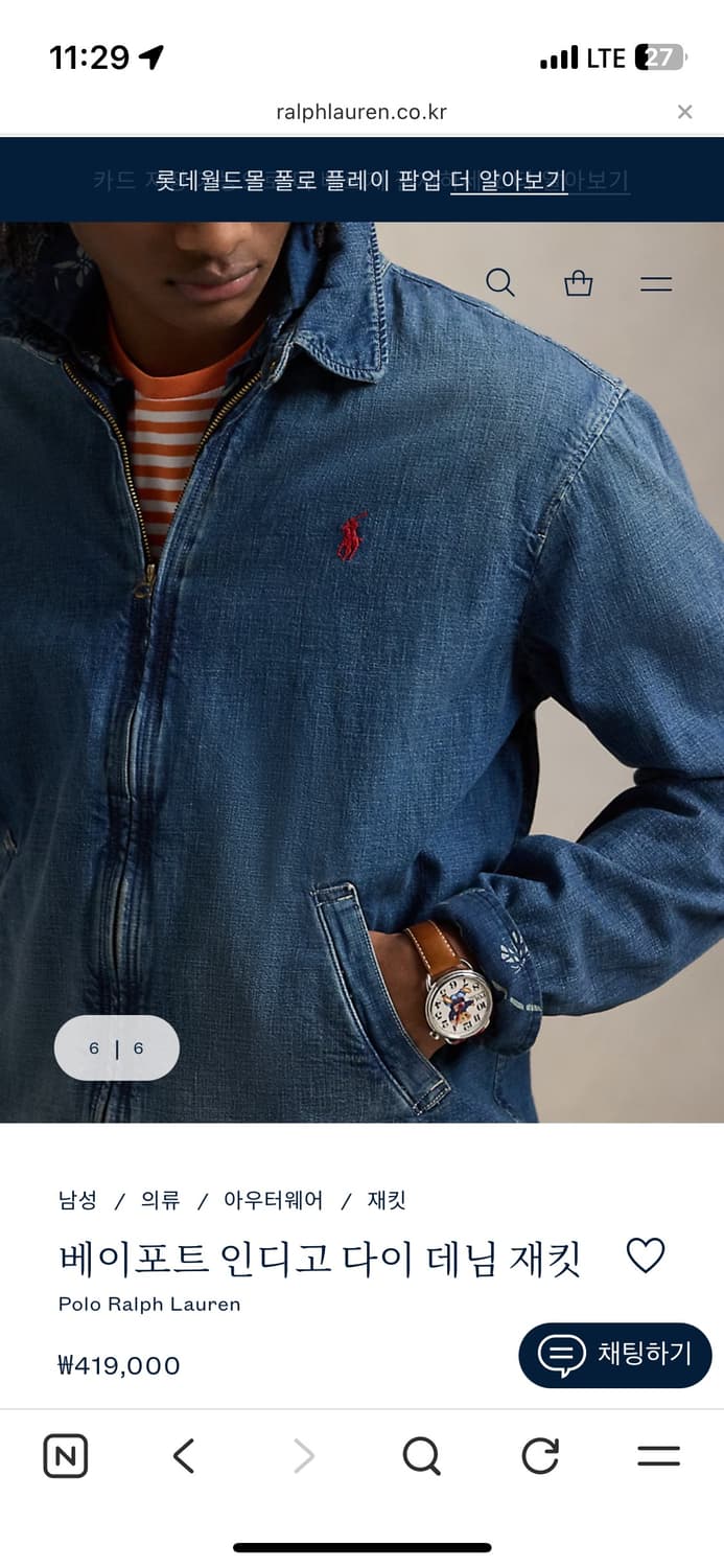 폴로 인디고 데님 자켓 상품이미지1