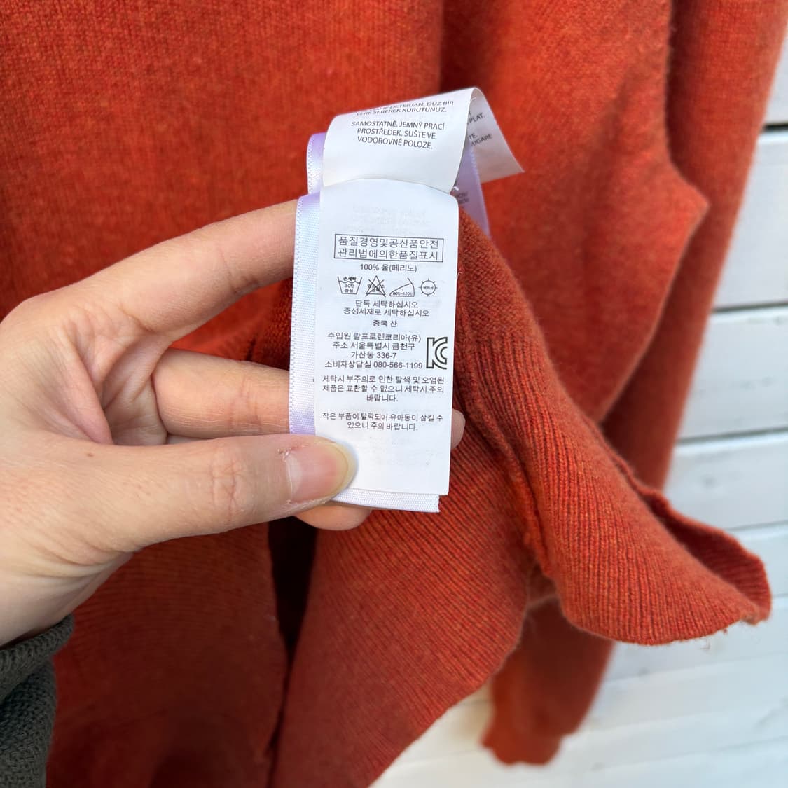 Polo 폴로 울 브이넥 니트 상품이미지4