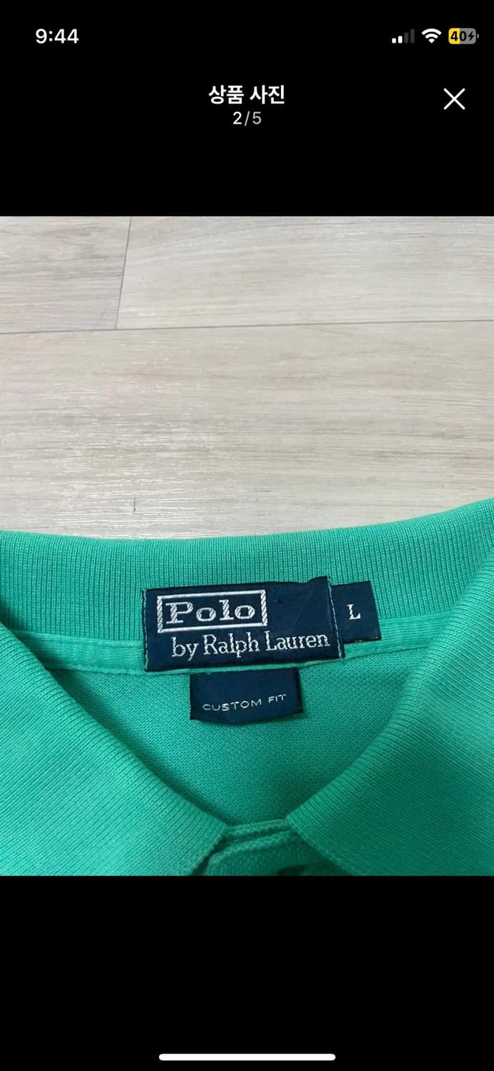 랄프로렌 폴로 카라티 피케셔츠 그린 L 상품이미지2