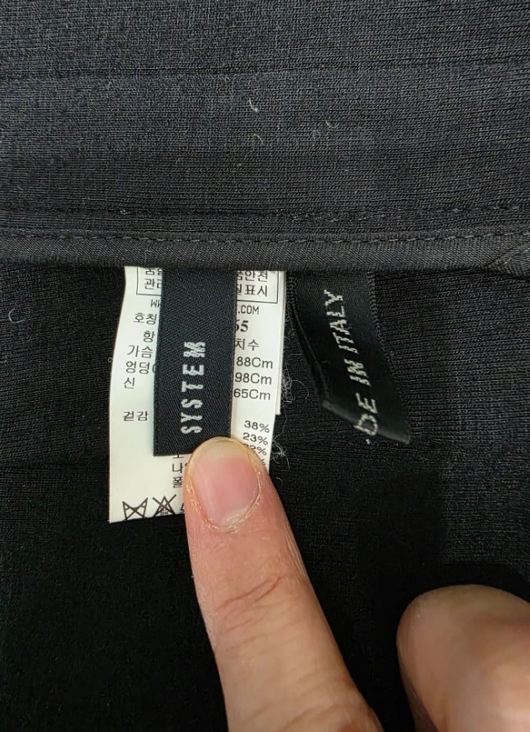 한섬 System 시스템 블링크 코트 ~88 상품이미지7