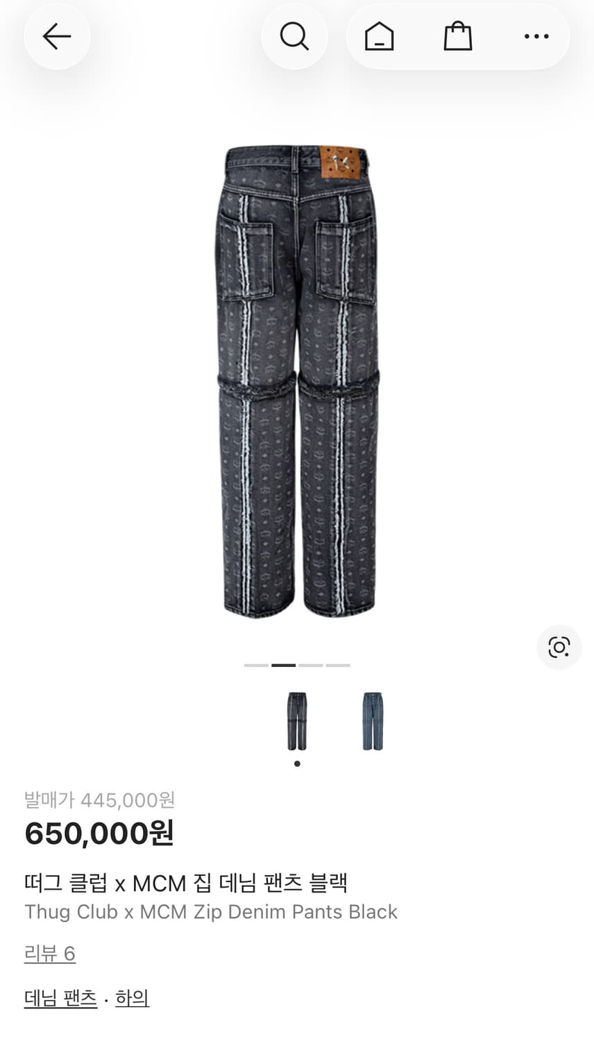 떠그클럽 MCM 데님팬츠 블랙 상품이미지7