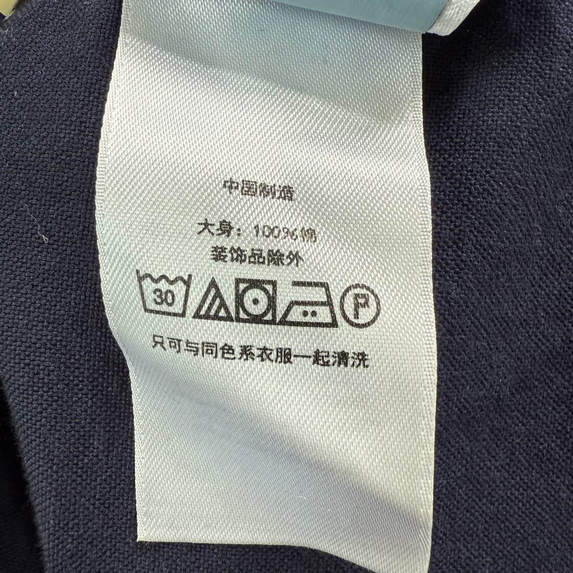 [L] 폴로 클래식핏 네이비 셔츠 상품이미지9