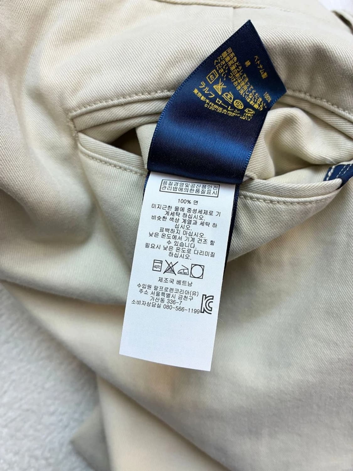 폴로 랄프로렌 프렌치 스트레이트 치노 팬츠 PN6124 상품이미지10