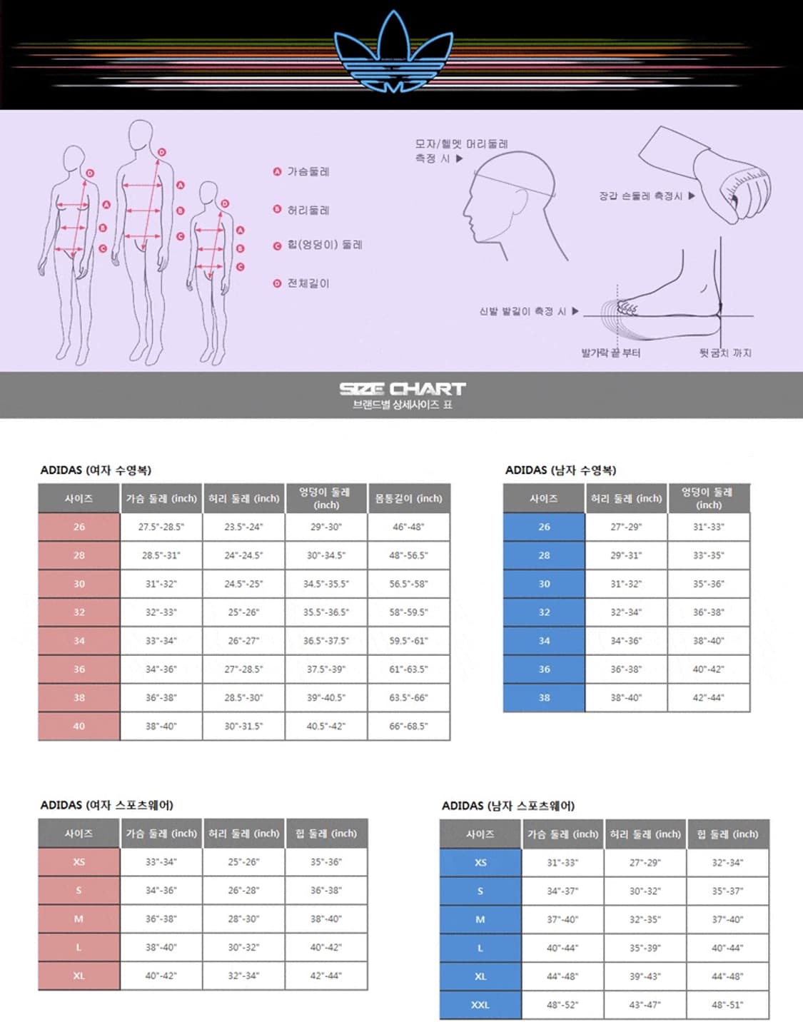 [미착용] 아디다스 삼선 블랙 실내 수영복 34 상품이미지4