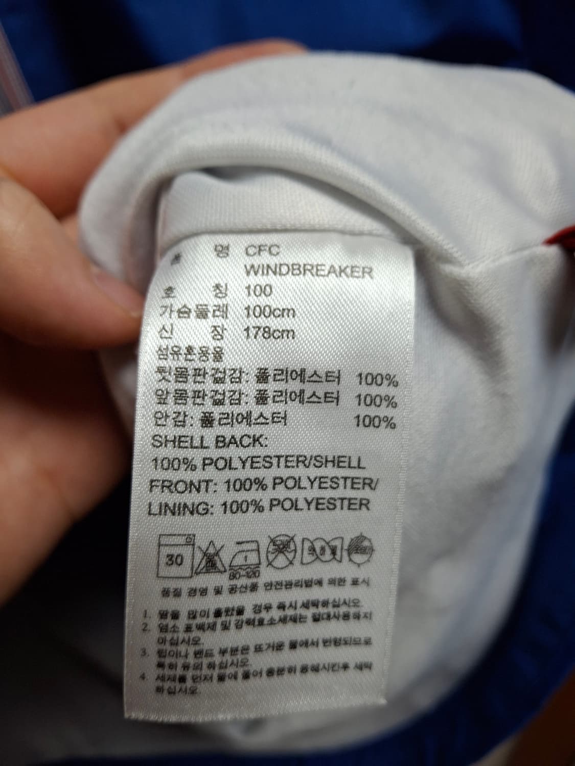 아디다스 첼시 바람막이 상품이미지3