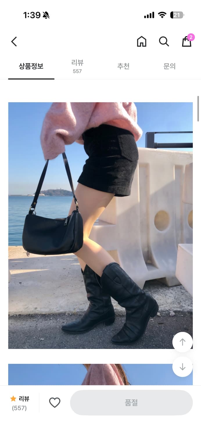 2022 애즈온 키스백 ason kiss bag 블랙 상품이미지4