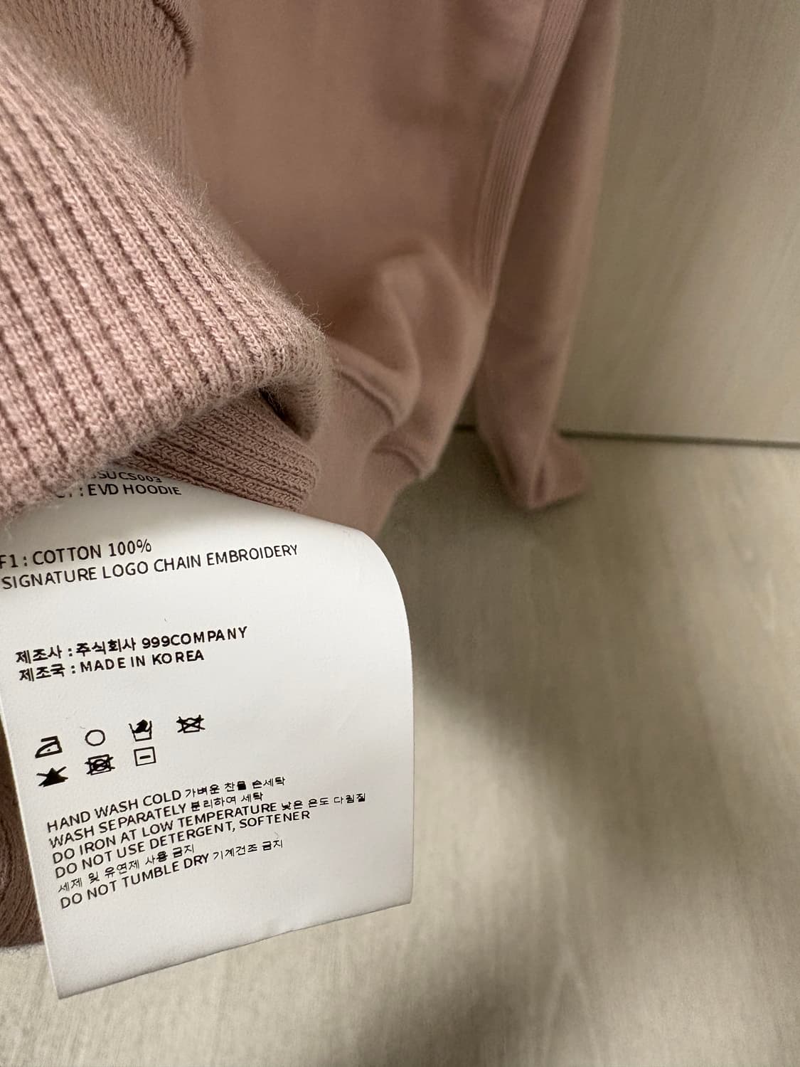 999휴머니티 EVD 후드티 핑크 상품이미지6