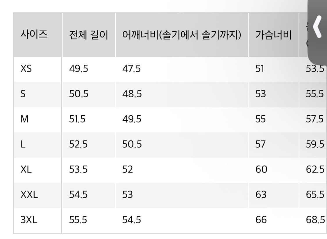 나일론 셔츠 & 바지 세트 상품이미지2