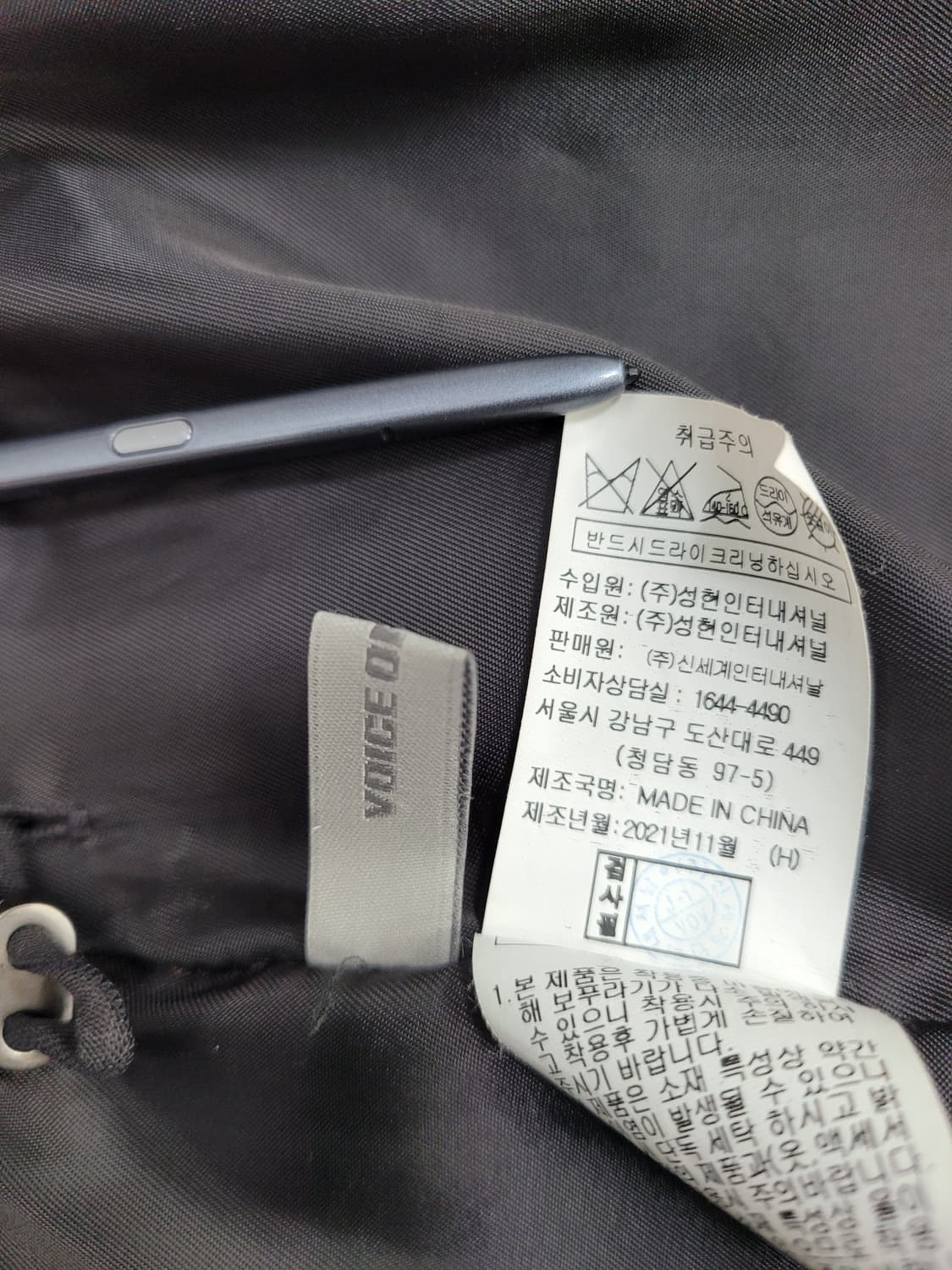 VOV 22SS 보브 트렌치 코트 / 여 66 (85-97-165) 차콜 상품이미지9