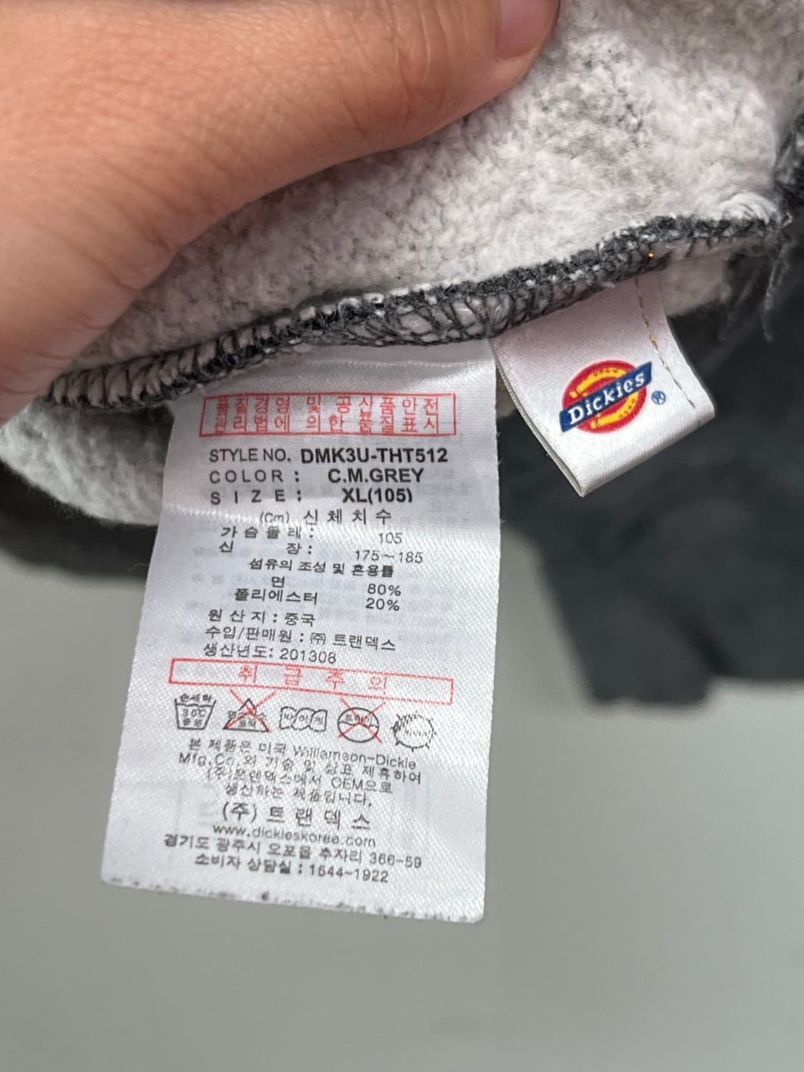 (XL) 디키즈 오리지널 1922 후드 티 차콜 상품이미지6