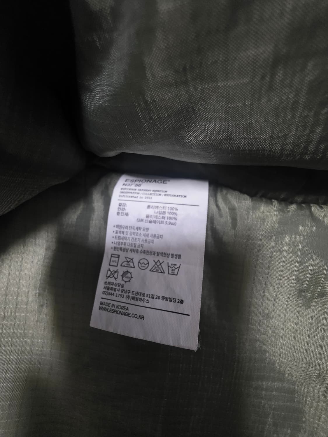 에스피오나지 레벨7 파카 M사이즈 상품이미지6