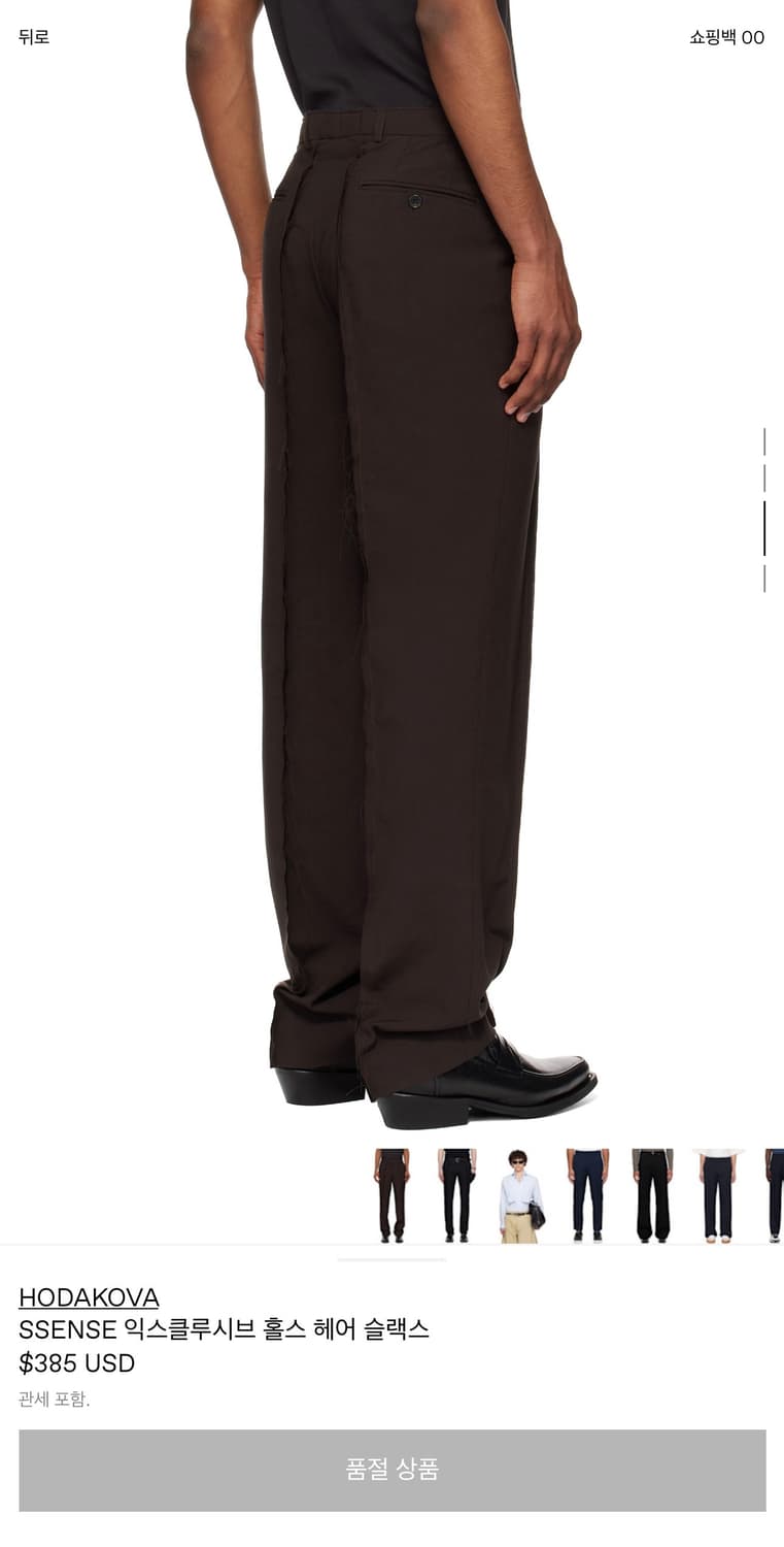 (M) 호다코바 hodakova 에센스 익스클루시브 홀스 헤어 슬랙스 상품이미지4