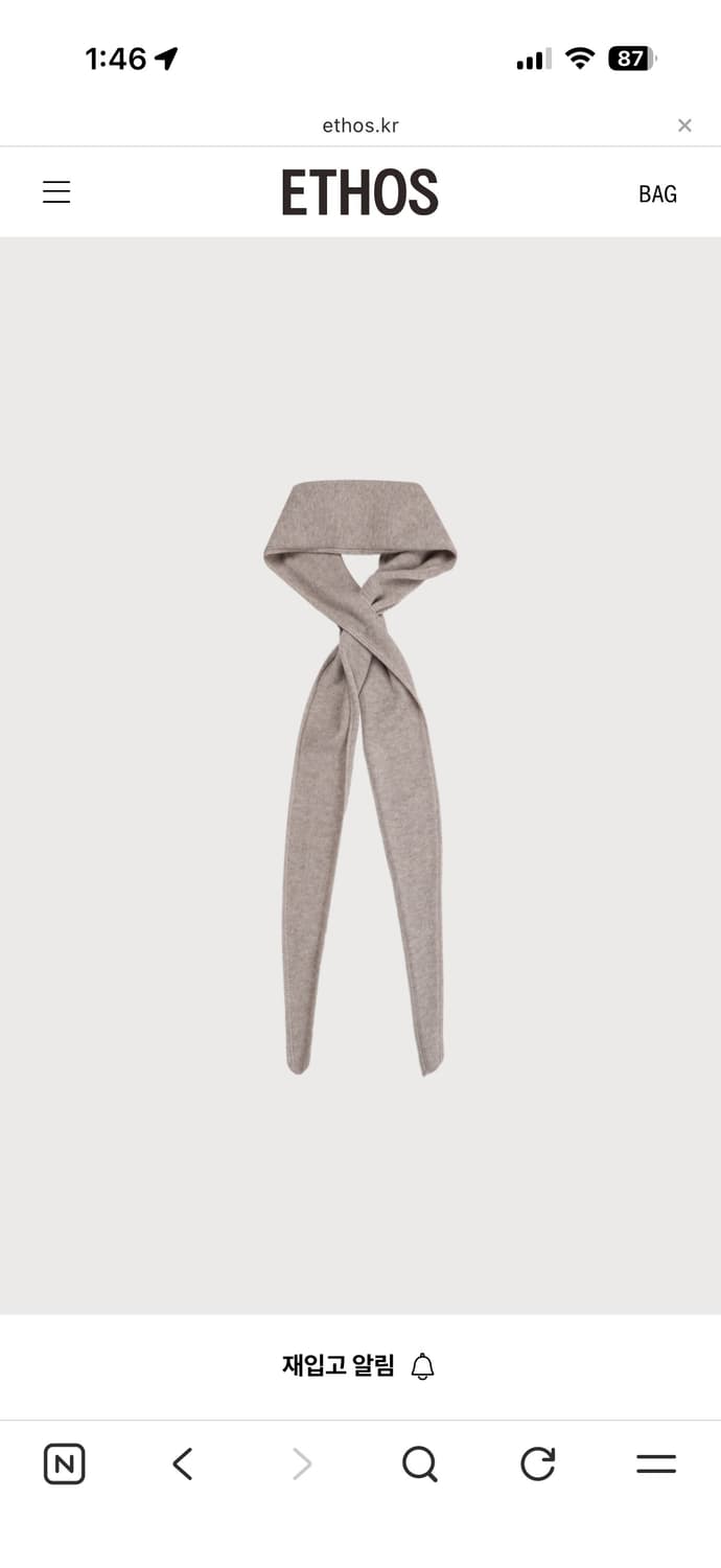 에토스 메리노 울 헤드머플러(새) 상품이미지1