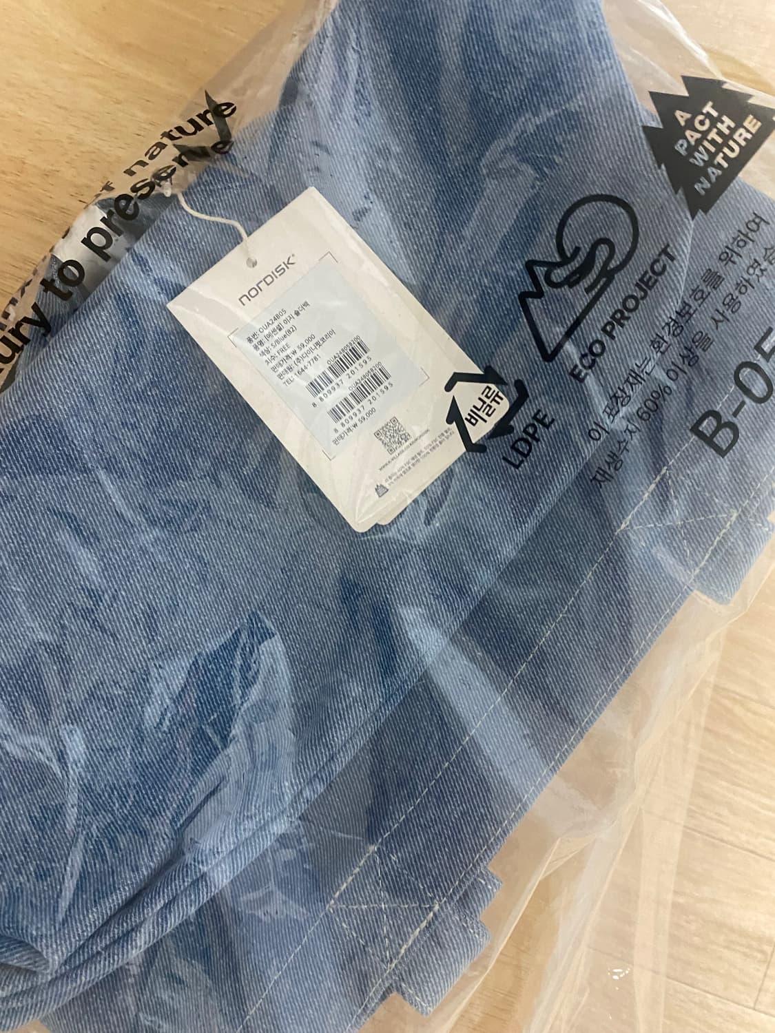 노르디스크 이지 숄더백 스카이블루 새상품 팝니다 상품이미지2