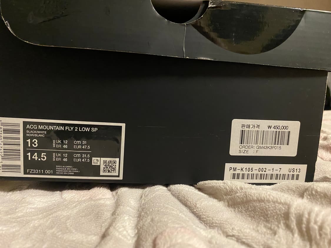 꼼데가르송 옴므플러스 나이키 acg 마운틴플라이 2 상품이미지5