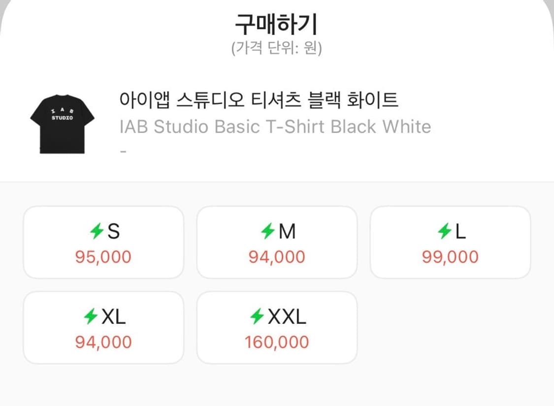 아이앱스튜디오 티셔츠 블랙 화이트 L 상품이미지5