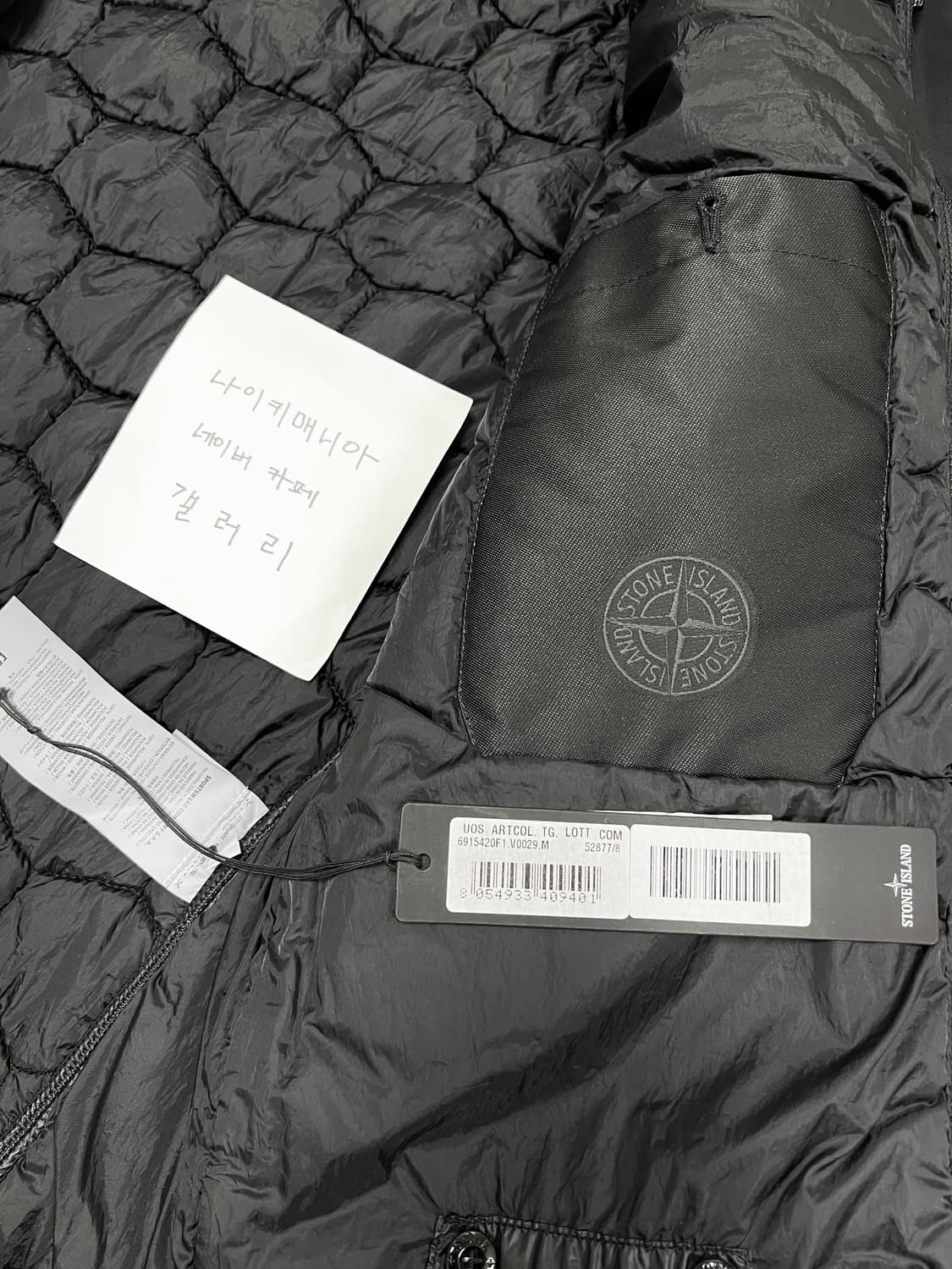 [M] 스톤아일랜드 고스트피스 탱크 자켓 블랙 상품이미지10