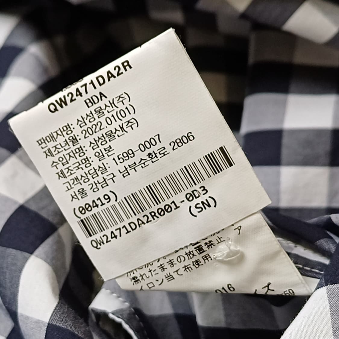 삼성물산 단톤 체크 셔츠 롱 반팔 원피스 오버루즈 거의새것 사랑봉봉 상품이미지5