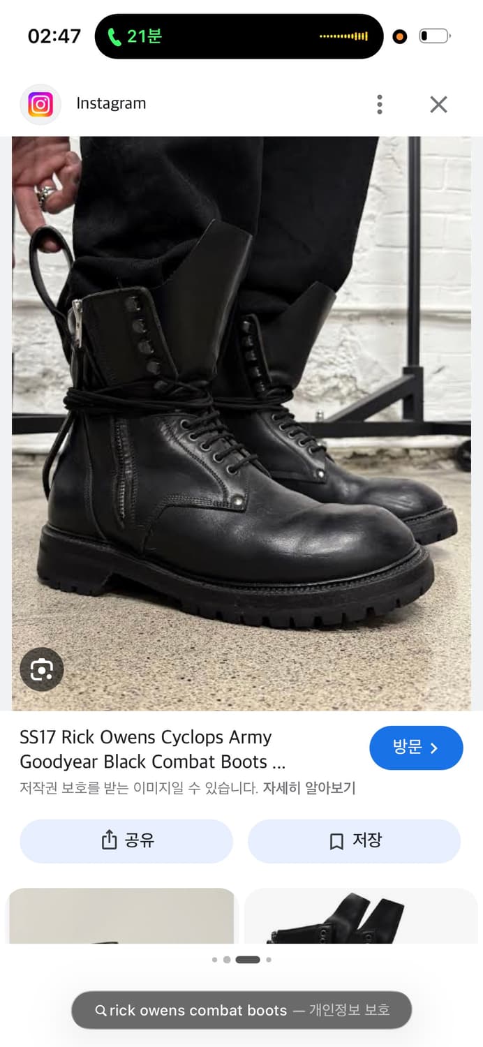 구매) 릭오웬스 컴뱃부츠 상품이미지1