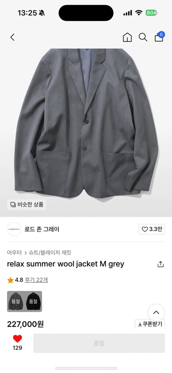 [XL] 로드 존 그레이 릴렉스 썸머 울 자켓 그레이 상품이미지1