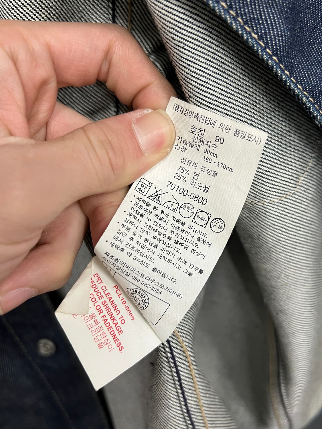 Levis 리바이스 엔지니어드 진 데님 셔츠 자켓 상품이미지6