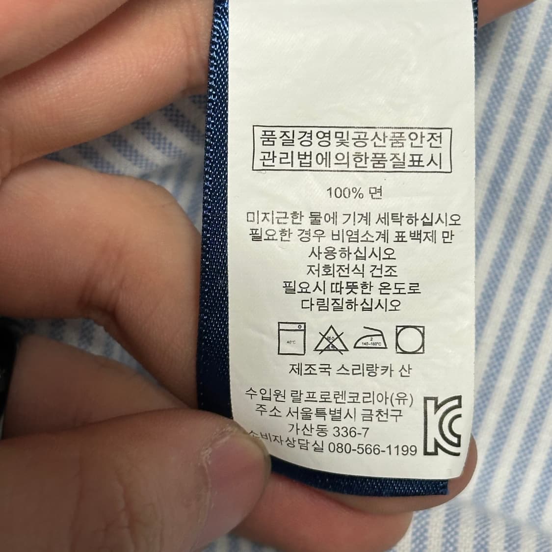 M 폴로랄프로렌 코튼 스트라이프 셔츠 상품이미지6