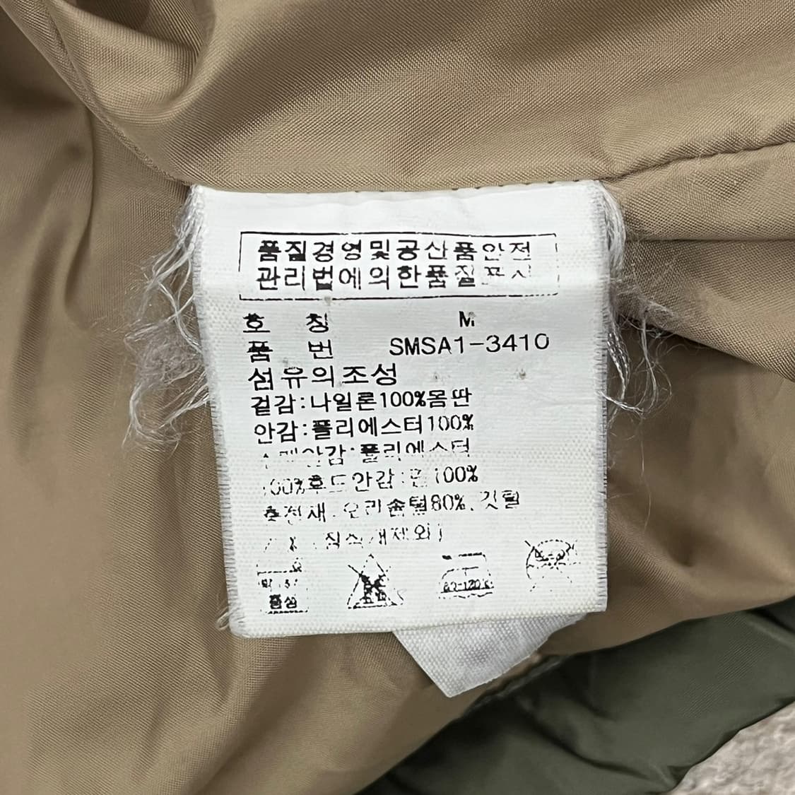 폴로 랄프로렌 카키 패딩  상품이미지6