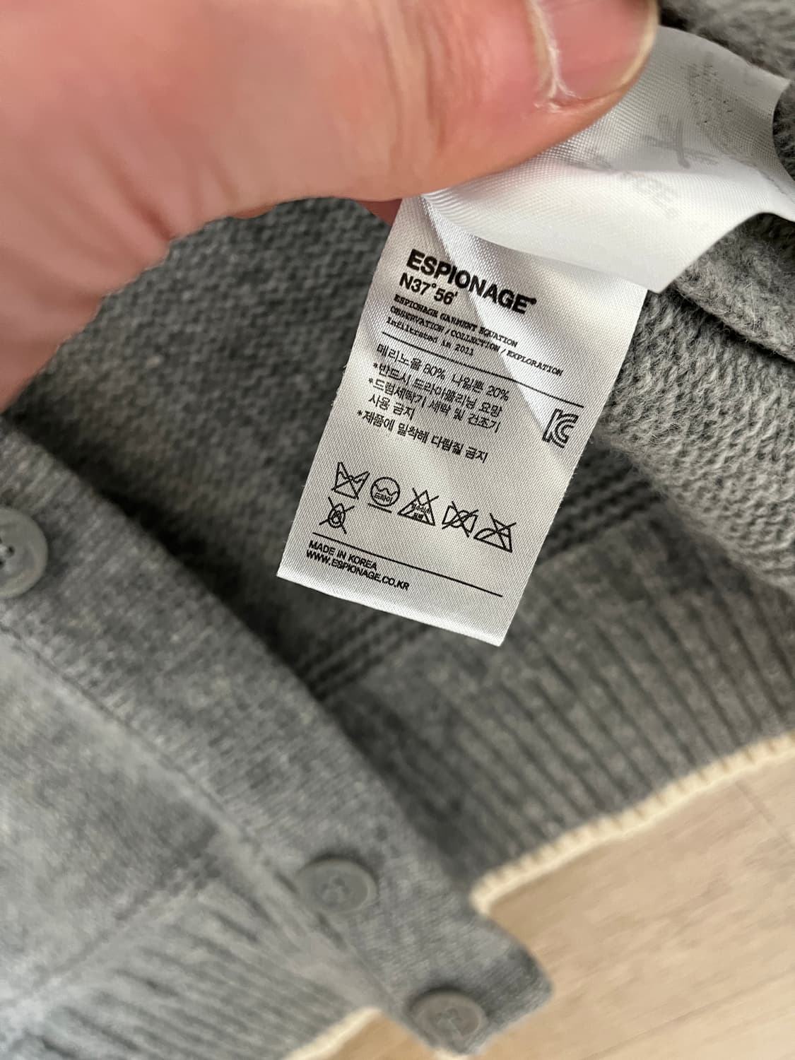 에스피오나지 가디건 상품이미지3