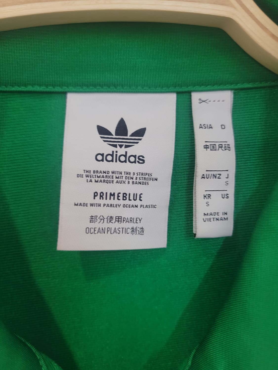 아디다스 그린 져지 남녀공용 S사이즈 상품이미지7