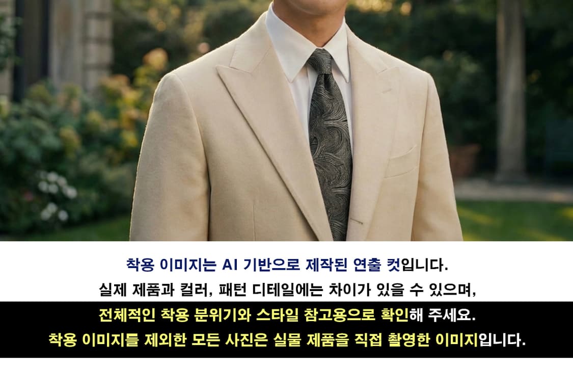 아쿠아스큐텀 그레이 자카드 패턴 넥타이 9.9cm A+등급 E1024
 상품이미지3