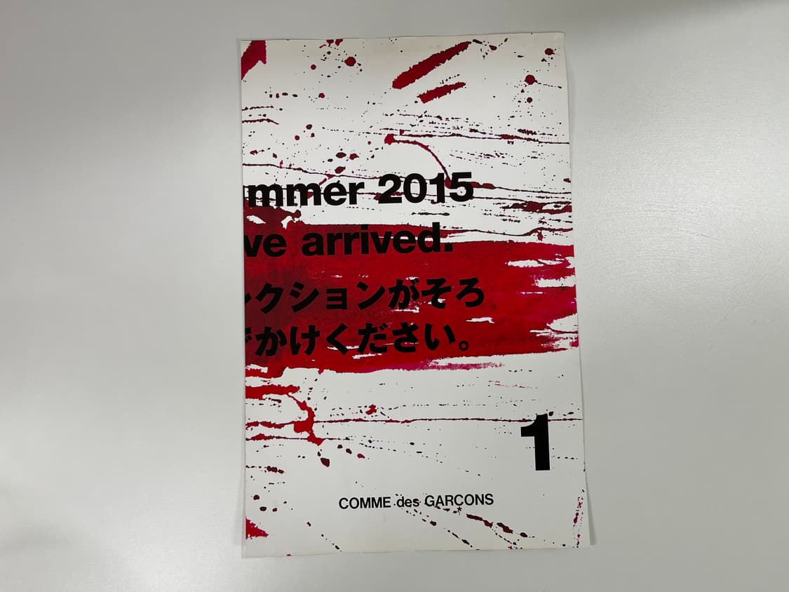 꼼데가르송 COMME des GARCONS 아트 포토 AD2015 상품이미지3