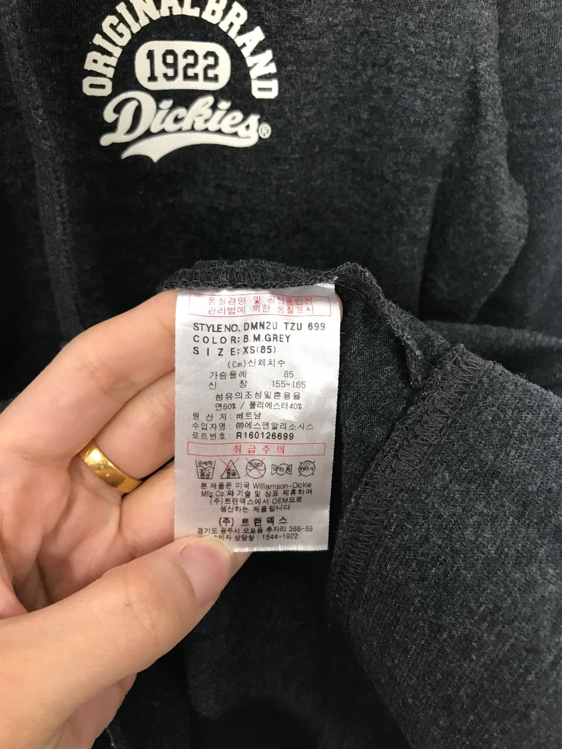 디키즈 자수로고 차콜 딱붙 후드집업 상품이미지6