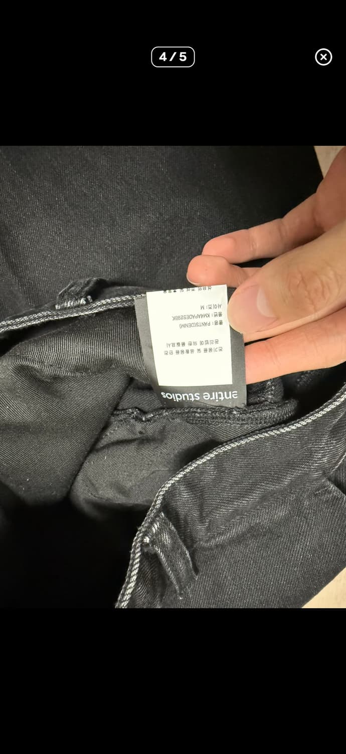 엔타이어 스튜디오 뎀 진 마그네타이트 상품이미지4