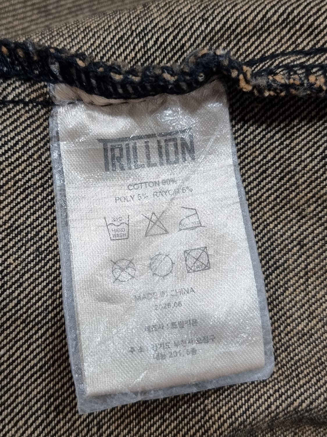 트릴리온 빈티지 워싱 데님 워크후드 집업 (C893 상품이미지4