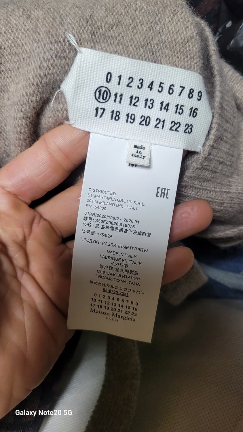 메종 마르지엘라 레이어드 스웨터 상품이미지4