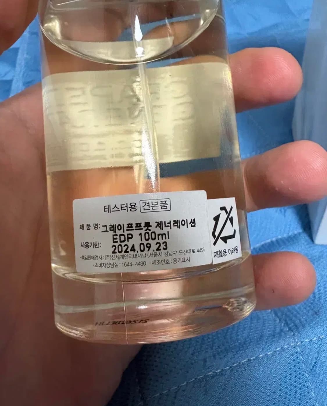 디에스앤더가 그레이프프룻 제너레이션 100ml 향수 상품이미지2