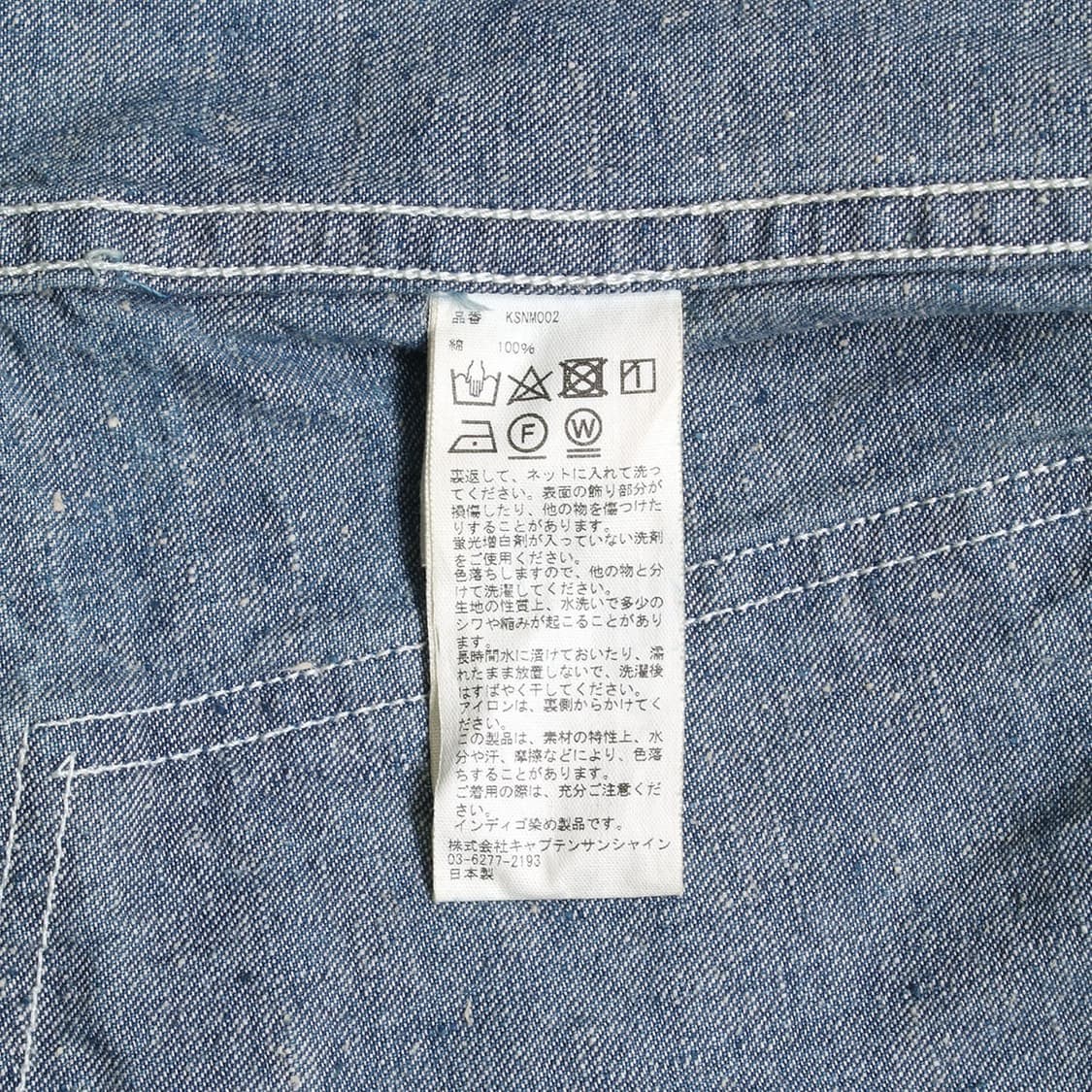 KAPTAIN SUNSHINE x New Manual 상품이미지5