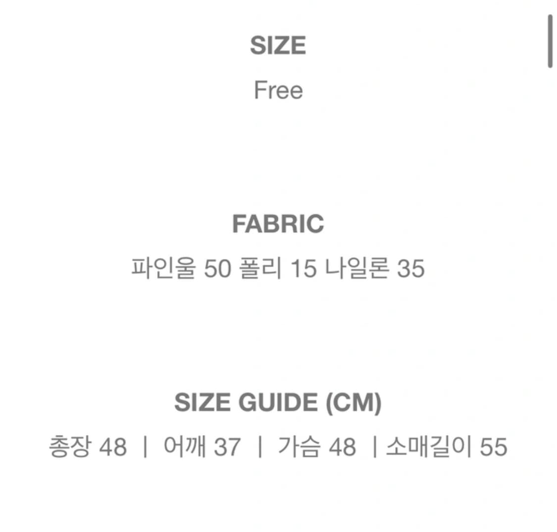 미엘 하트 케이블 가디건 그레이 상품이미지4