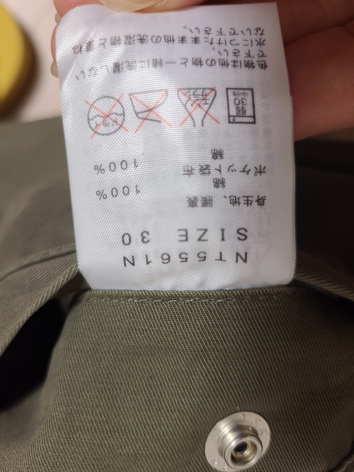 노스페이스 퍼플라벨팬츠 상품이미지6