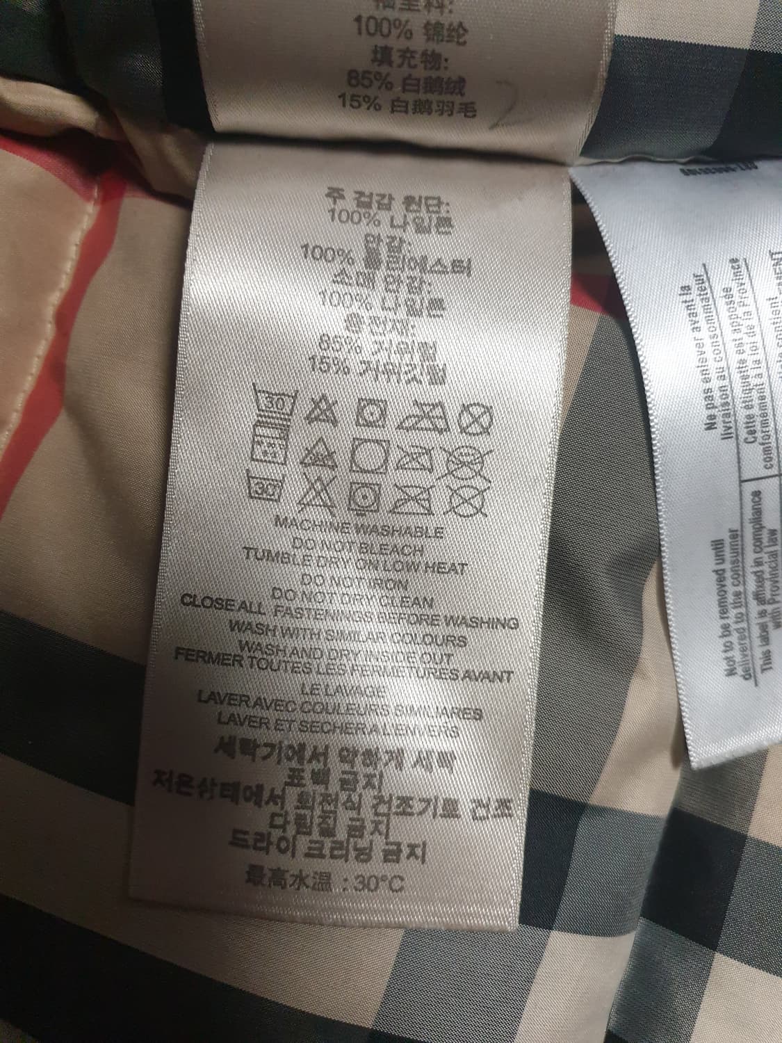 버버리 브릿 우먼 클래식체크 패브릭 구스다운 사파리 점퍼 블랙 (M) 상품이미지8