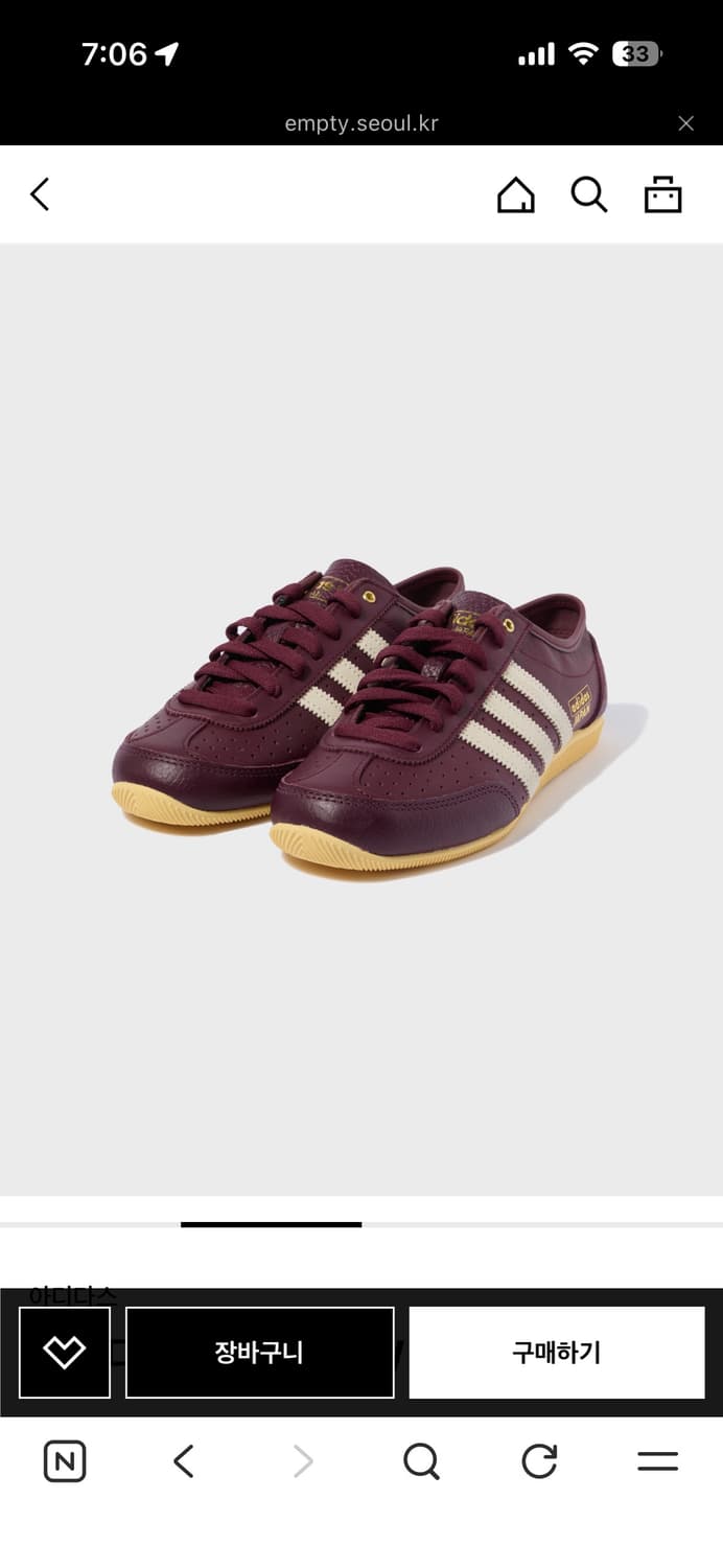 아디다스 도쿄 재팬 버건디 245 사이즈 상품이미지2