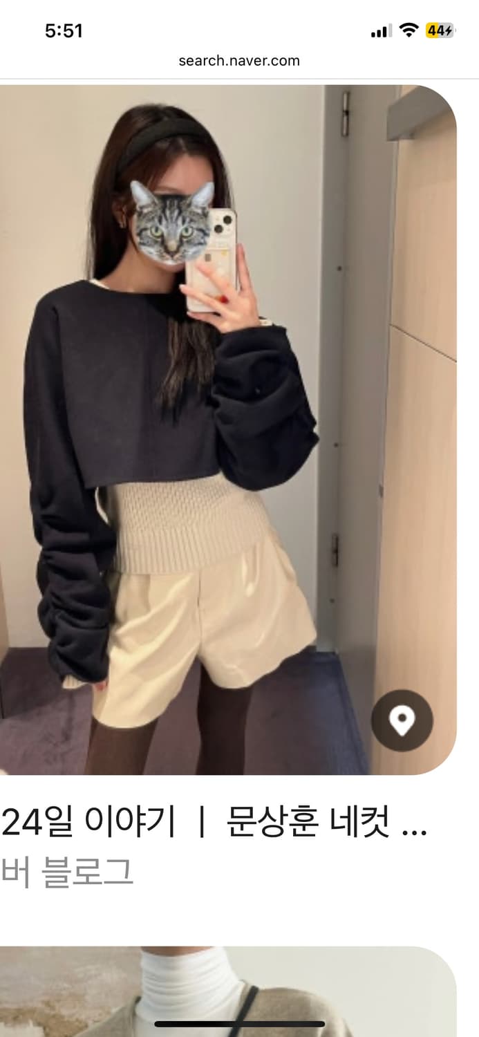 COS 크롭 셔링 볼레로 네이비 x/xs 상품이미지2