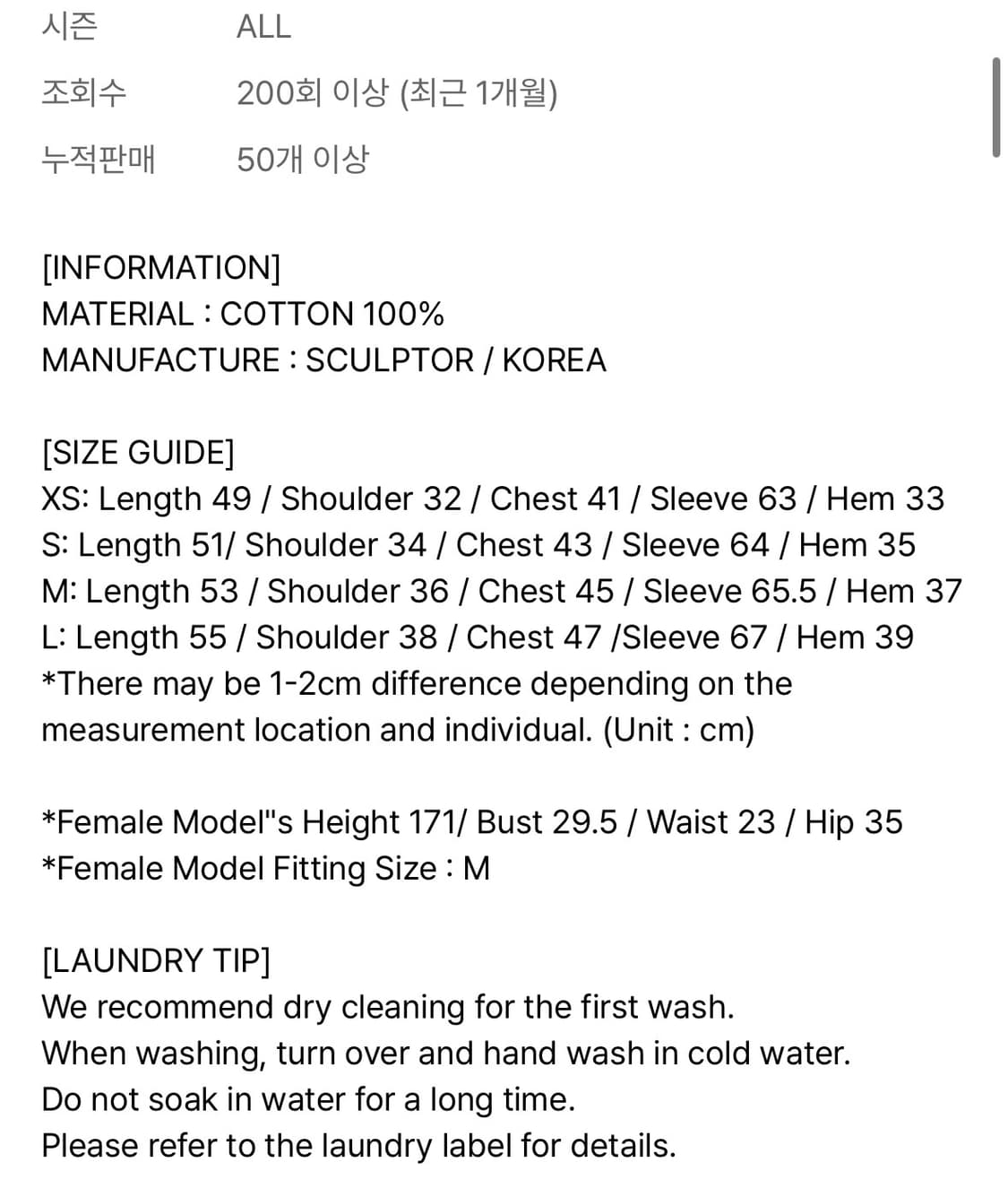 스컬프터 트랙자켓 베이비블루 S 상품이미지4