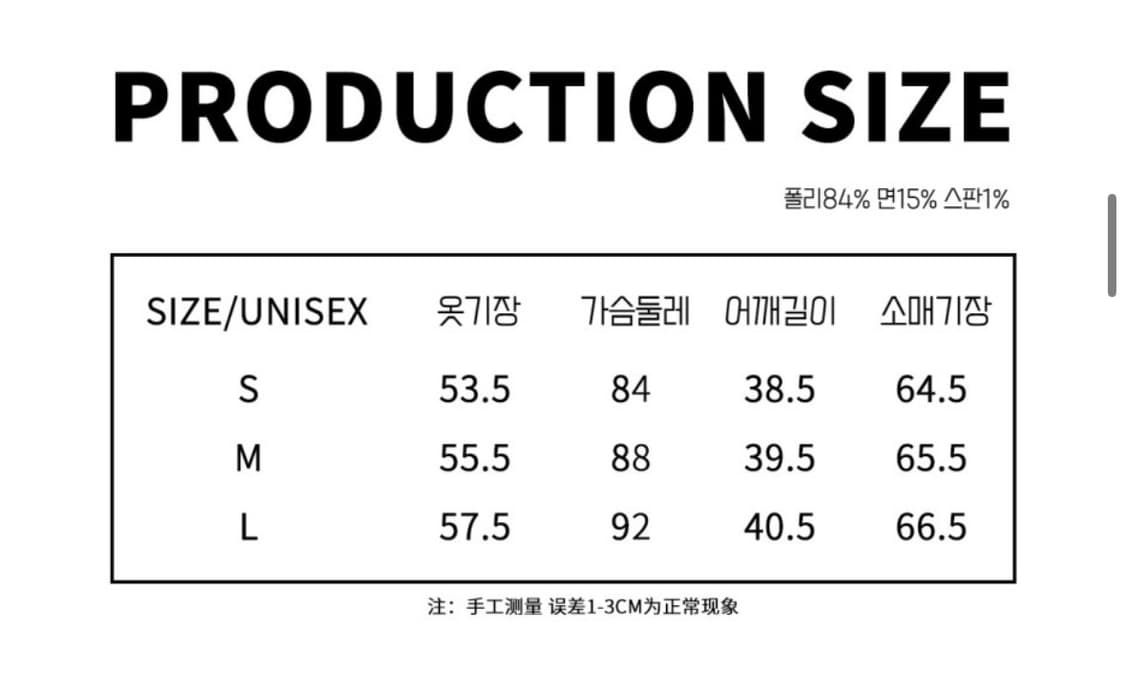 JIKOO 레이스 칼라 플로럴 롱슬리브 골지 니트 가디건 상품이미지6