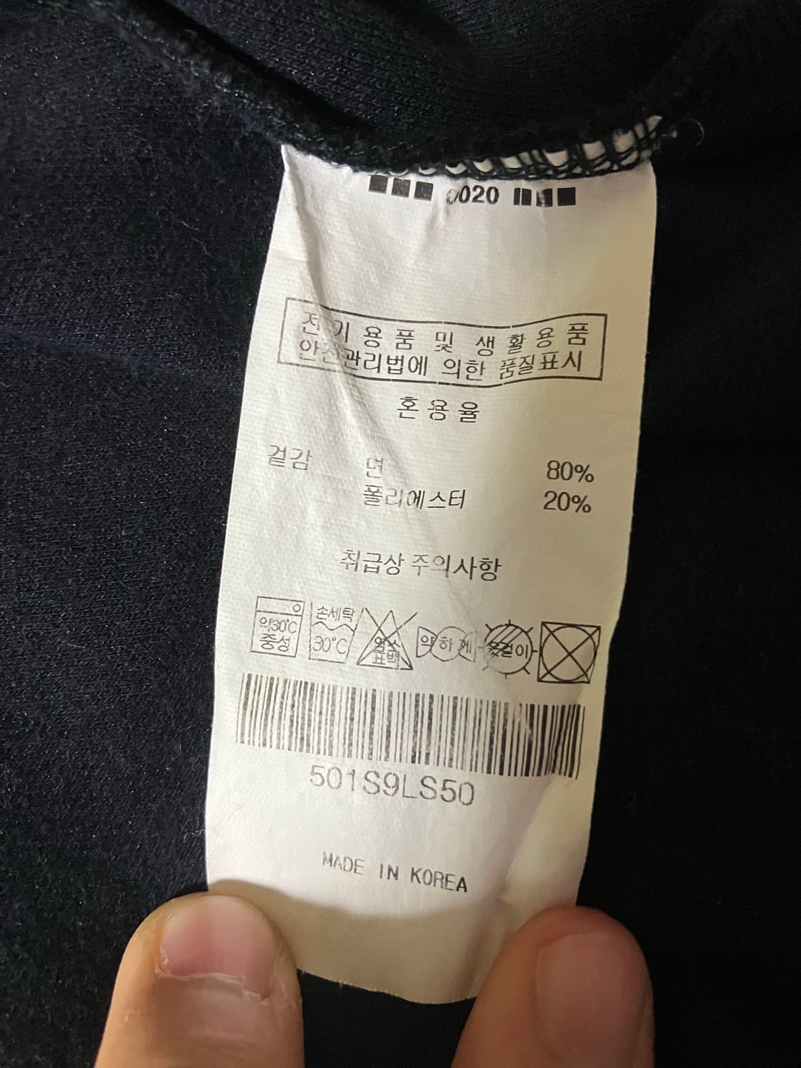 skoolooks 남색 후드집업 상품이미지4